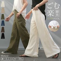 HUG.U（ハグユー）のパンツ・ズボン/ワイドパンツ