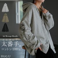 HUG.U（ハグユー）のトップス/パーカー
