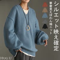 HUG.U（ハグユー）のトップス/ニット・セーター