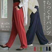 HUG.U（ハグユー）のパンツ・ズボン/ワイドパンツ
