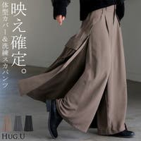 HUG.U（ハグユー）のパンツ・ズボン/ワイドパンツ