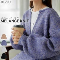 HUG.U（ハグユー）のトップス/ニット・セーター