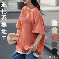 HUG.U（ハグユー）のトップス/カットソー