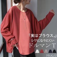 HUG.U（ハグユー）のトップス/カットソー