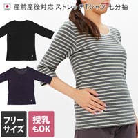 タオル直販店ヒオリエ（ヒオリエ）のトップス/Ｔシャツ