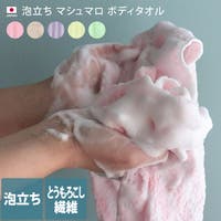 タオル直販店ヒオリエ（ヒオリエ）のバス・トイレ・掃除洗濯/タオル・バスタオル