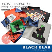 タオル直販店ヒオリエ（ヒオリエ）の小物/ハンカチ