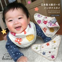 タオル直販店ヒオリエ（ヒオリエ）のベビー/スタイ・よだれかけ