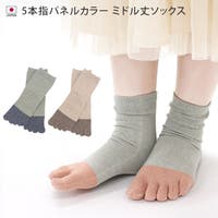タオル直販店ヒオリエ（ヒオリエ）のインナー・下着/靴下・ソックス