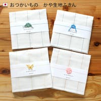 タオル直販店ヒオリエ（ヒオリエ）のバス・トイレ・掃除洗濯/タオル・バスタオル