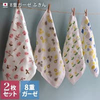 タオル直販店ヒオリエ（ヒオリエ）のバス・トイレ・掃除洗濯/タオル・バスタオル