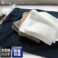 タオル直販店ヒオリエ（ヒオリエ）のバス・トイレ・掃除洗濯/タオル・バスタオル