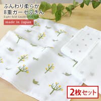 タオル直販店ヒオリエ（ヒオリエ）のバス・トイレ・掃除洗濯/タオル・バスタオル
