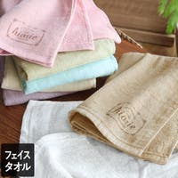 タオル直販店ヒオリエ（ヒオリエ）のバス・トイレ・掃除洗濯/タオル・バスタオル