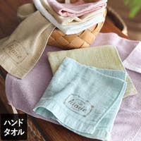 タオル直販店ヒオリエ（ヒオリエ）のバス・トイレ・掃除洗濯/タオル・バスタオル