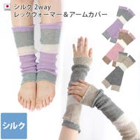 タオル直販店ヒオリエ（ヒオリエ）のルームウェア・パジャマ/レッグウォーマー