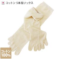 タオル直販店ヒオリエ（ヒオリエ）のインナー・下着/靴下・ソックス