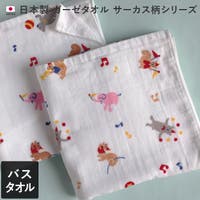 タオル直販店ヒオリエ（ヒオリエ）のバス・トイレ・掃除洗濯/タオル・バスタオル