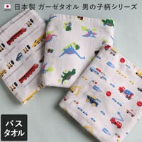 タオル直販店ヒオリエ（ヒオリエ）のバス・トイレ・掃除洗濯/タオル・バスタオル