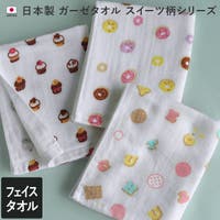 タオル直販店ヒオリエ（ヒオリエ）のバス・トイレ・掃除洗濯/タオル・バスタオル