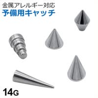 ピアス専門店HOMESLICEPRODUCTIONS（ピアスセンモンテン ホームスライスプロダクションズ）のアクセサリー/ボディピアス