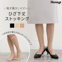 Honeys（ハニーズ）のインナー・下着/タイツ・ストッキング