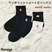Honeys（ハニーズ）のインナー・下着/靴下・ソックス