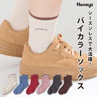 Honeys（ハニーズ）のインナー・下着/靴下