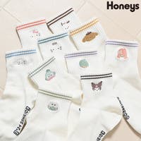 Honeys | HNSW0009113