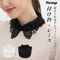 Honeys（ハニーズ）の小物/その他小物