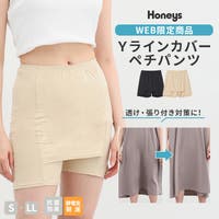 Honeys（ハニーズ）のインナー・下着/ペチコート