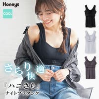 Honeys | HNSW0012590
