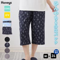 Honeys | HNSW0012587