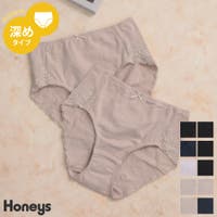 Honeys | HNSW0005984