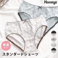 Honeys（ハニーズ）のインナー・下着/ショーツ