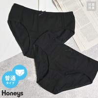 Honeys（ハニーズ）のインナー・下着/ショーツ