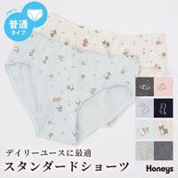 Honeys（ハニーズ）のインナー・下着/ショーツ