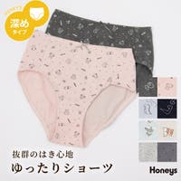 Honeys（ハニーズ）のインナー・下着/ショーツ