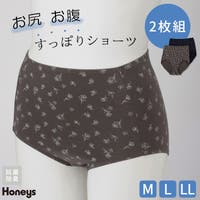 Honeys（ハニーズ）のインナー・下着/ショーツ