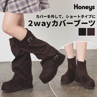 Honeys | HNSW0011829