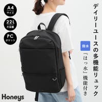 Honeys（ハニーズ）のバッグ・鞄/リュック・バックパック