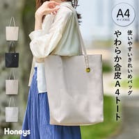 Honeys（ハニーズ）のバッグ・鞄/トートバッグ