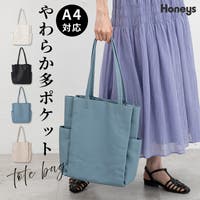 Honeys（ハニーズ）のバッグ・鞄/トートバッグ
