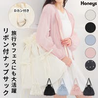 Honeys | HNSW0012256