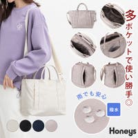 Honeys（ハニーズ）のバッグ・鞄/ハンドバッグ