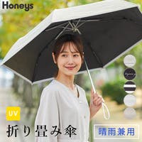 Honeys（ハニーズ）の小物/傘・日傘・折りたたみ傘