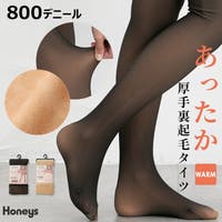 Honeys（ハニーズ）のインナー・下着/タイツ・ストッキング
