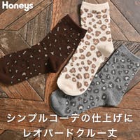 Honeys（ハニーズ）のインナー・下着/靴下・ソックス