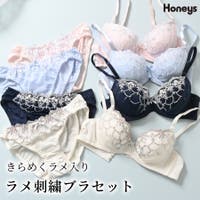 ブラ&ショーツセット A75 （レディース） - ファッション通販