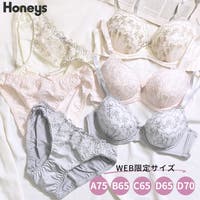 Honeys | HNSW0009943